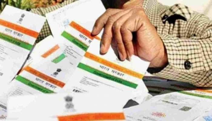 Aadhaar: உங்கள் ஆதார் அட்டையை வேறு யாராவது பயன்படுத்தினார்களா? கண்டறிய சுலப வழி title=