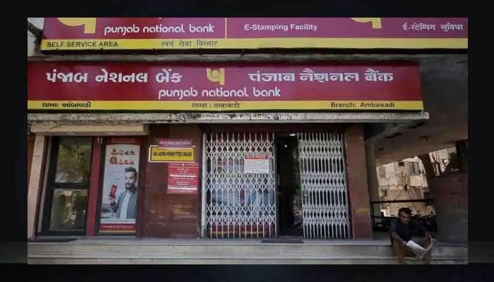 PNB வங்கி வாடிக்கையாளர்கள் கவனத்திற்கு, உங்களுக்கு முக்கியமான அப்டேட்