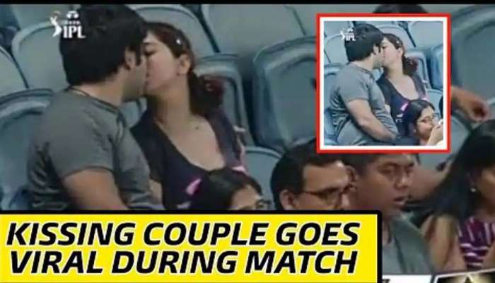 IPL 2022 Kiss Cam: இது முத்தப்போட்டி இல்லம்மா! ஐபில் போட்டி...