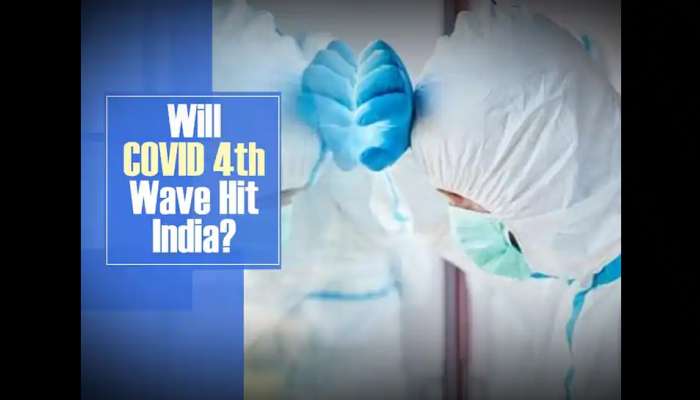 Covid 4th Wave: இந்தியாவின் கொரோனாவின் நான்காவது அலை! WHO விடுக்கும் எச்சரிக்கை