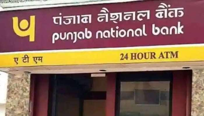 PNB வாடிக்கையாளர்களுக்கு பரிசு, இனி பணம் எடுக்க ஏடிஎம் கார்டு தேவையில்லை title=