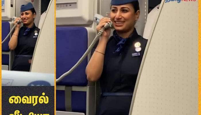 viral video clip: Indigo flight attendant gives an emotional speech