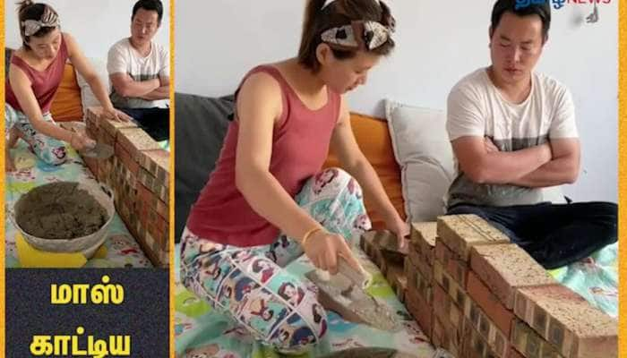 Funny Viral Video: Wife Builds a Wall on Bed