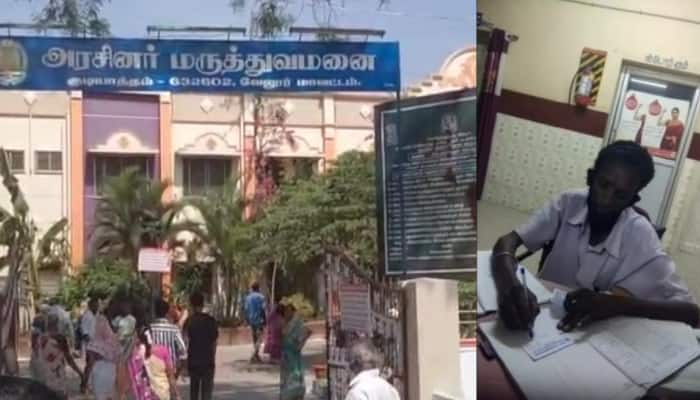 அனுமதி சீட்டுக்கு பணம் கேட்கும் குடியாத்தம் மருத்துவமனை ஊழியர்.!