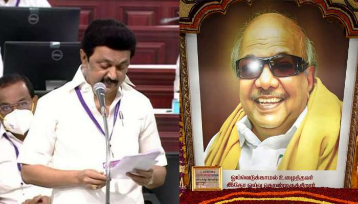 கலைஞர் பிறந்தநாள் இனி அரசு விழாவாக கொண்டாடப்படும்! முதல்வர் அறிவிப்பிற்கு பிற கட்சிகள் வரவேற்பு title=