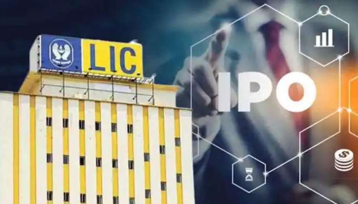 LIC IPO மே 4 ஆம் தேதி வெளியீடு தொடங்குகிறது: ஒரு பங்கின் விலை இதுதான் 