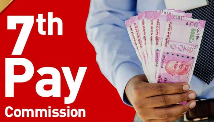 7th Pay Commission: மத்திய அரசு ஊழியர்களுக்கு ஏமாற்றம், Fitment Factor-ல் மாற்றம் இருக்காது