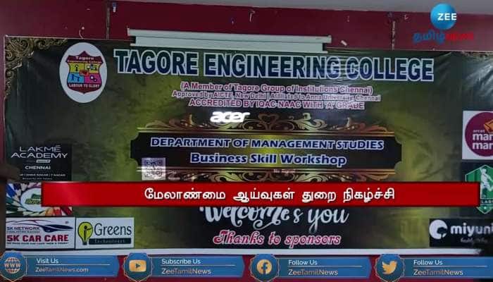 Business skill workshop at Tagore Engineering College