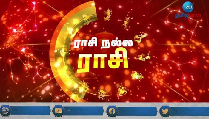 மே மாதம் முதல் நாள்: ராசி பலனும் இன்று ஒரு தகவலும்