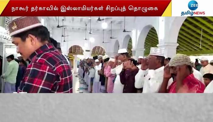 Ramzan 2022 devotees offer pray at Nagore Mosque