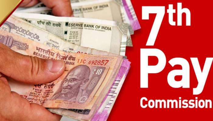7th Pay Commission மகிழ்ச்சி செய்தி: ஜூலையில் மீண்டும் டிஏ அதிகரிப்பு, விவரம் இதோ