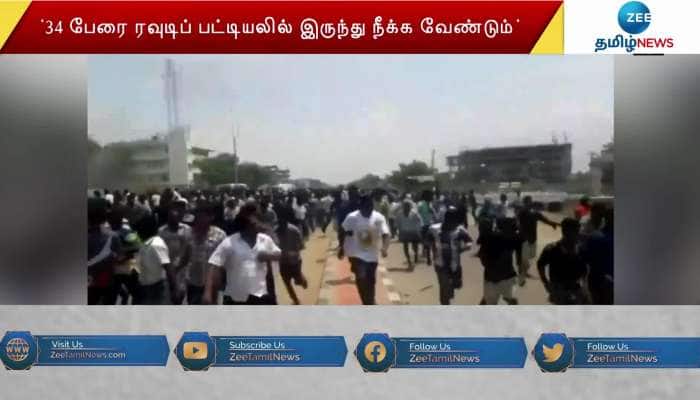 Protest demanding removal of 34 people who fought against sterlite plant from rowdy list in Thoothukudi