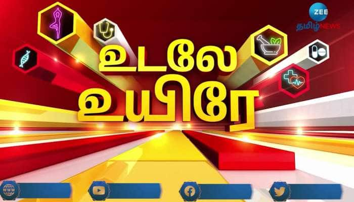 மீண்டும் சூடுபடுத்தி செய்யும் உணவு ஆபத்தா: எச்சரிக்கும் உணவியல் நிபுணர்