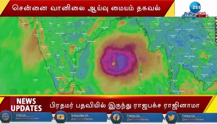 Tamil Nadu Weather Update: Moderate to Heavy Rainfall in these areas