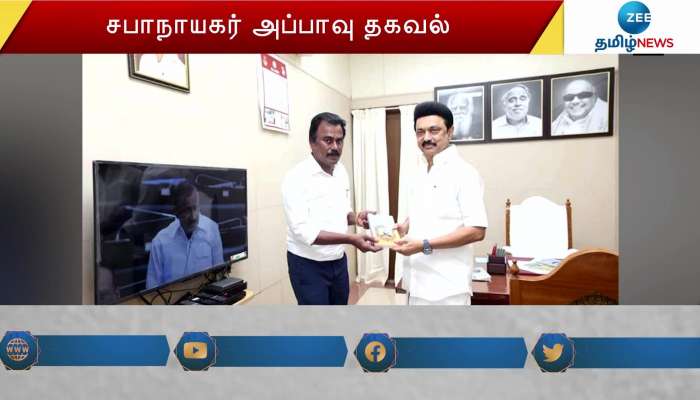 தமிழக சட்டப்பேரவை கூட்டத்தொடர்: 8446 கேள்விகள் கேட்டு தாயகம் கவி முதலிடம்