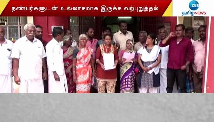 Sexual harassment case registered against DMK Official in Virudhunagar