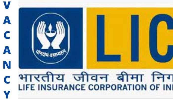 LIC Assistant 2022: எல்.ஐ.சியில் வேலை வேண்டுமா:  உதவியாளர் பணிக்கு விண்ணப்பிக்கலாம்