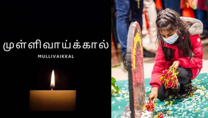 தமிழின படுகொலை... ட்விட்டரில் ட்ரெண்டாகும் JusticeForTamilGenocide ஹேஷ்டேக்