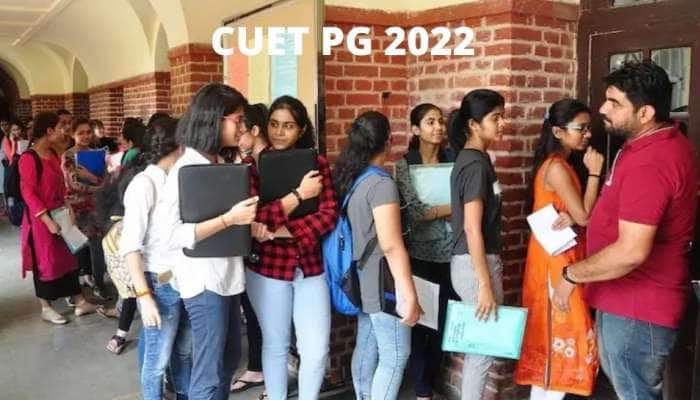 CUET PG 2022: முதுநிலை பட்டப் படிப்புக்கான நுழைவுத் தேர்வு பதிவு தொடங்கியது