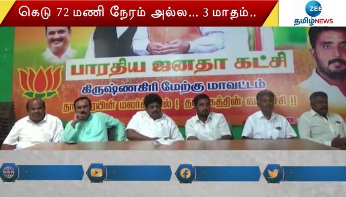 BJP changes its stand on TN Government action on Petrol Price 