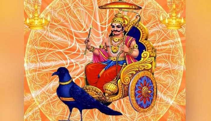 Shani Jayanti 2022: 30 ஆண்டுகளுக்குப் பிறகு இந்த ராசிக்கு பணக்கார யோகம் title=