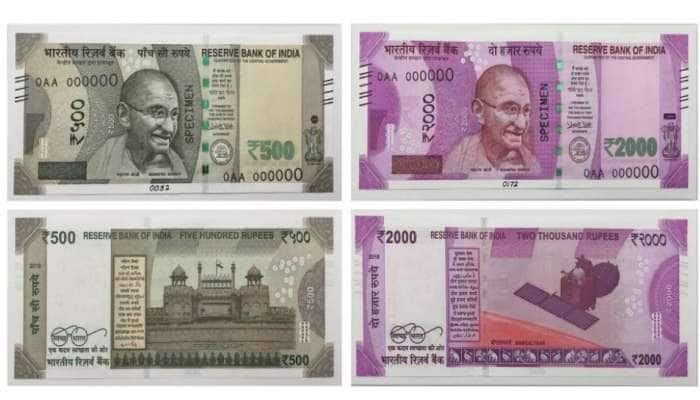 அதிகரிக்கும் கள்ளநோட்டுகள்; RBI அதிர்ச்சித் தகவல்; கண்டுபிடிப்பது எப்படி