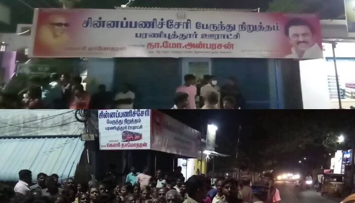 வடிவேல் காமெடி பாணியில் ‘எங்கள் ஊரின் பெயரைக் காணோம்’ என்று கிராம மக்கள் போராட்டம்