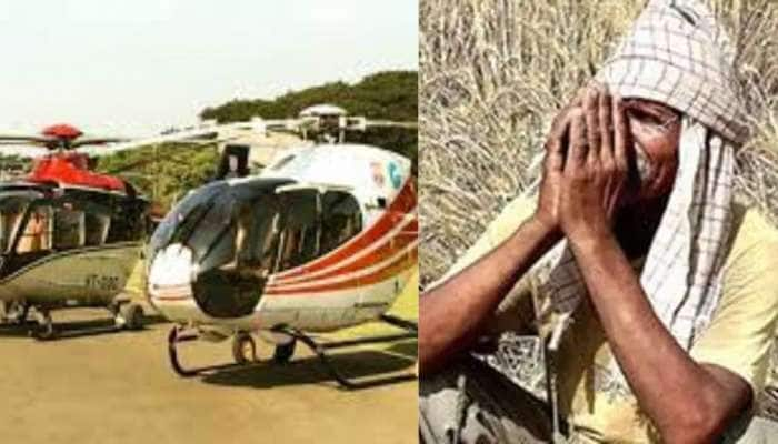 Heli Tourism:  கர்நாடக விவசாயிகளின் இலவச ஹெலிகாப்டர் பயணம் title=