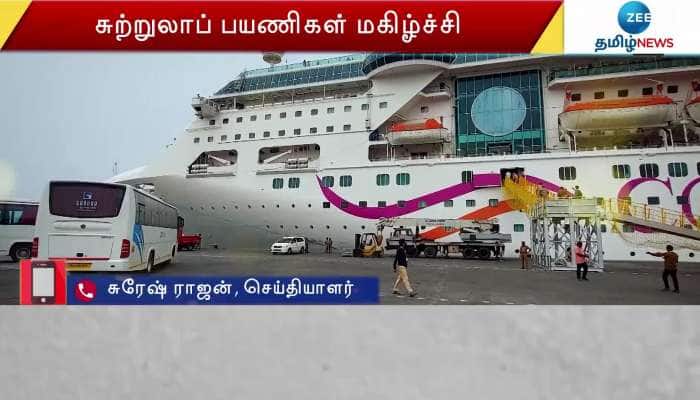 Tamil Nadu Luxury Ship Cordelia Cruise returns to Chennai