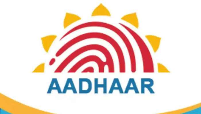 Aadhaar Card: ஆதார் அட்டை  தவறாக பயன்படுத்துவதை தடுக்க செய்ய வேண்டியவை