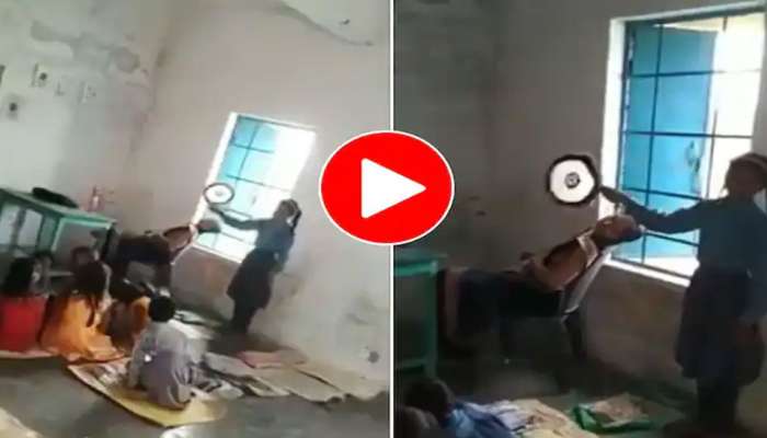 Funny Viral Video: Teacher Sleeps in Class, Netizens Shocked