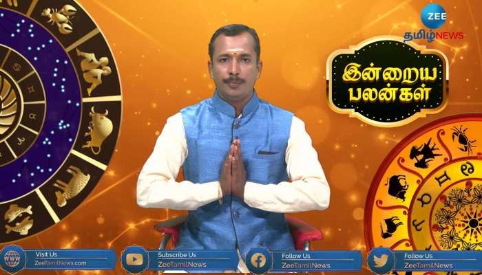 ராசி நல்ல ராசி - இன்றைய ராசி பலன்: ஜூன் 08 2022