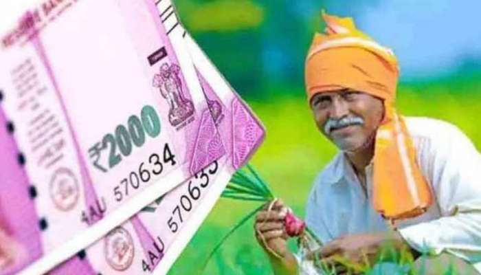 PM Kisan பணம் இன்னும் வரவில்லையா; இதைச் செய்தால் போதும்