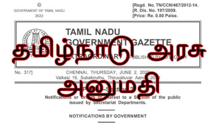 இனி 24 மணி நேரமும் வணிக நிறுவனங்கள் மற்றும் கடைகள் செயல்படலாம்!