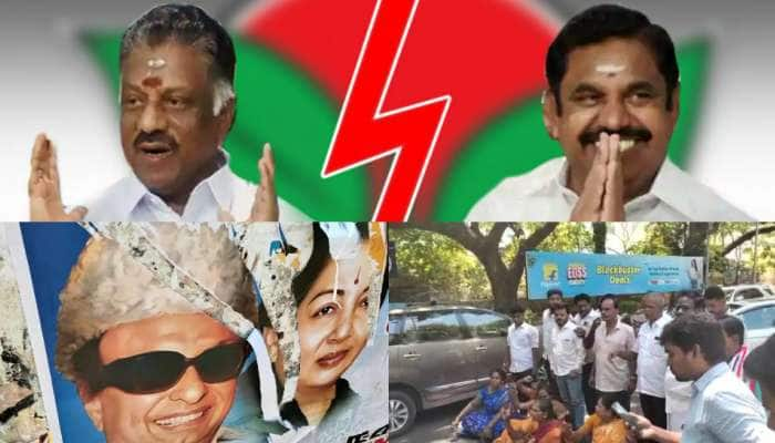 அதிமுகவில் முற்றும் மோதல்: ஓ.பி.எஸ். ஆதரவு போஸ்டர்களை கிழித்தெரிந்த இ.பி.எஸ். ஆதரவாளர்கள்!