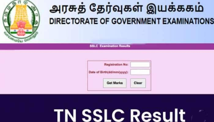 TN 10th result 2022: நாளை வெளியாகும் 10 ஆம் வகுப்பு பொதுத்தேர்வு முடிவுகள் - நேரம்?