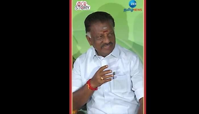 AIADMK O Panneerselvam explaining his stand 