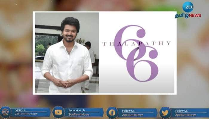 Thalapathy vijya new movie title