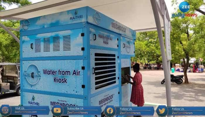 Vandalur zoo Aquatech Water from Air mechanism 