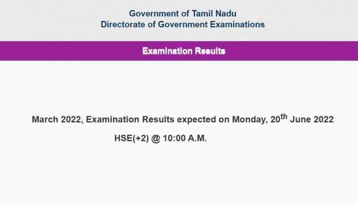 வெளியானது 12-ம் வகுப்பு பொதுத்தேர்வு ரிசல்ட்