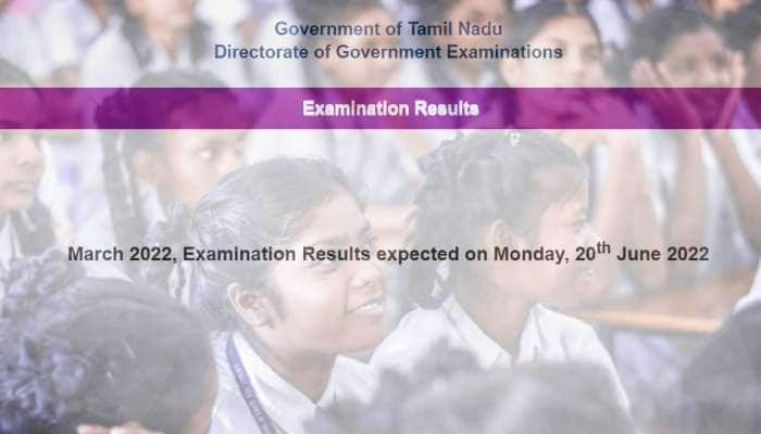 Tamil Nadu 10th Result 2022: சற்று நேரத்தில் 10-ம் வகுப்பு பொதுத்தேர்வு ரிசல்ட்