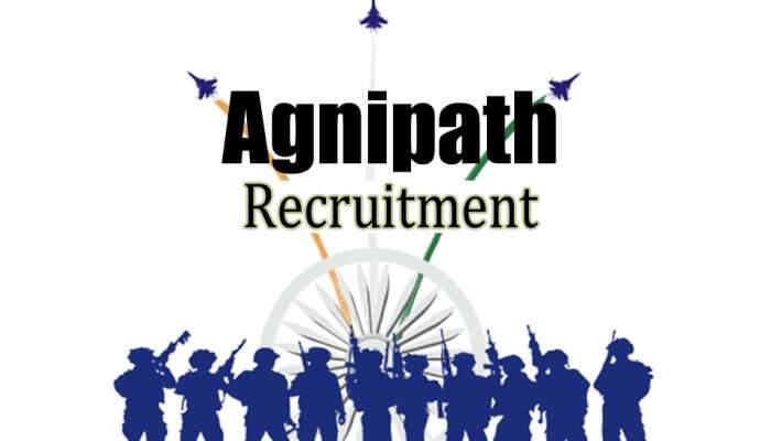 Agnipath Recruitment: அக்னிபத் திட்டத்தின் கீழ் ஆட்சேர்ப்பு அறிவிப்பை ராணுவம் வெளியிட்டது
