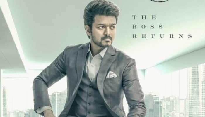 வாரிசு..! வெளியானது தளபதி 66 படத்தின் டைட்டில்!