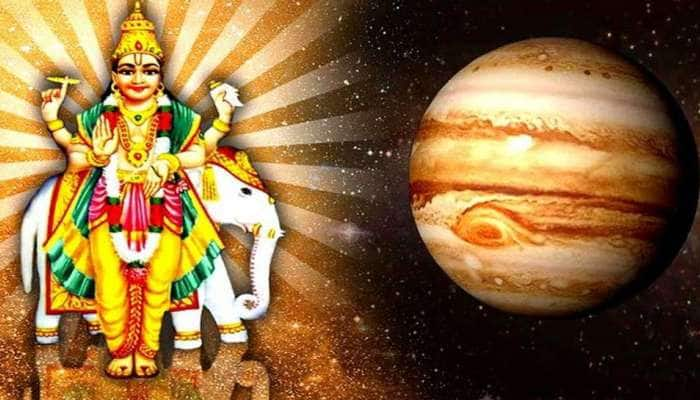 குரு வக்ர பெயர்ச்சி 2022: இந்த ராசிகளின் ஜாதகத்தில் உண்டாகும் குபேர யோகம்