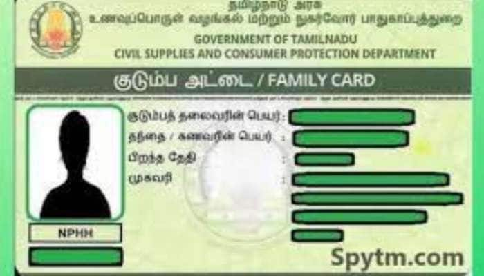 ரேஷன் கார்டு வைத்திருப்பவர்களுக்கு முக்கியச் செய்தி - ஜூன் 30 கடைசி தேதி 