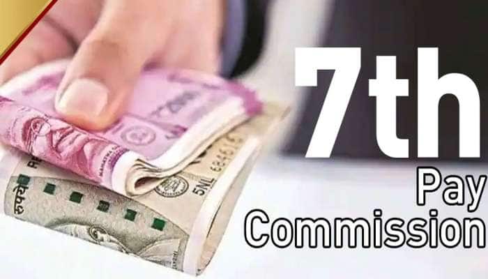7th Pay Commission: ஜூலை மாதம், டிஏ, இபிஎஃப், கிராஜுவிட்டி அனைத்திலும் பம்பர் ஏற்றம்