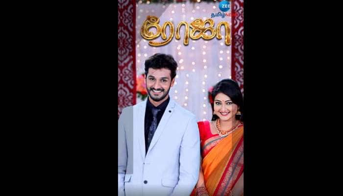 Roja Serial Hero to quit the Show