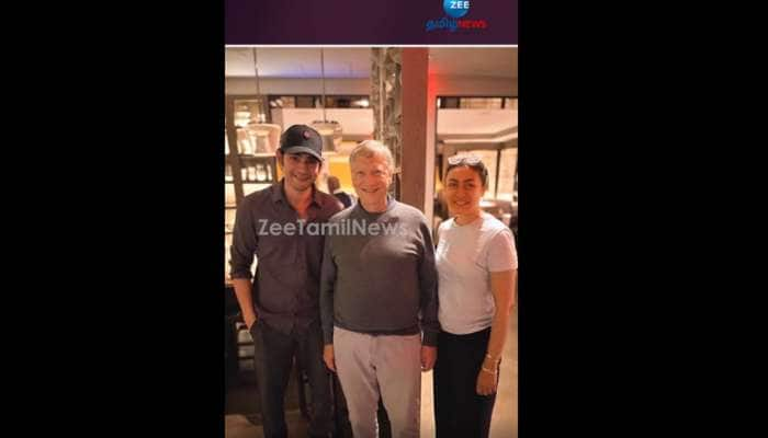 Telugu Actor Mahesh Babu shares his pic with Bill Gates