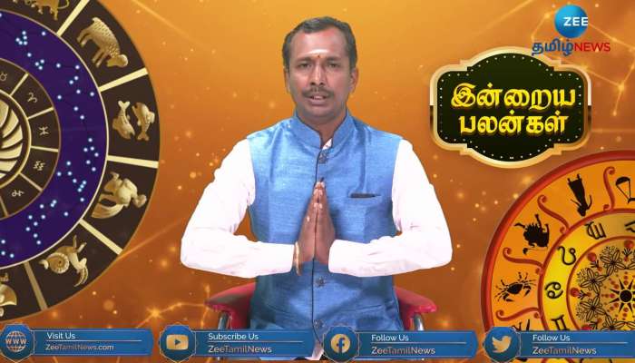 ராசி நல்ல ராசி - இன்றைய ராசி பலன்: ஜூலை 03 2022