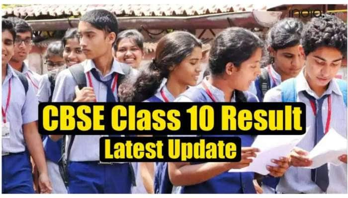 CBSE 10th Result 2022: தேர்வு முடிவுகள் சற்று நேரத்தில் வெளியீடு